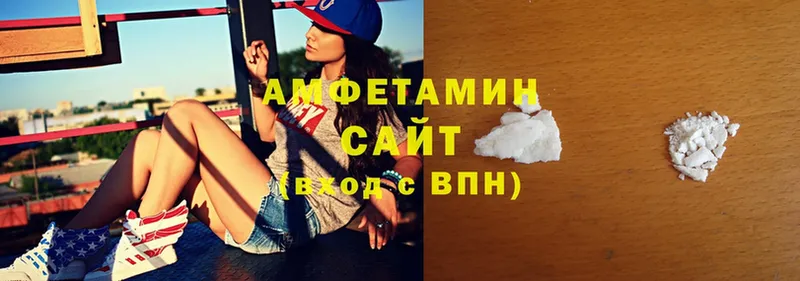 Где купить Лысьва ГАШ  Cocaine  Мефедрон  A-PVP  Марихуана 