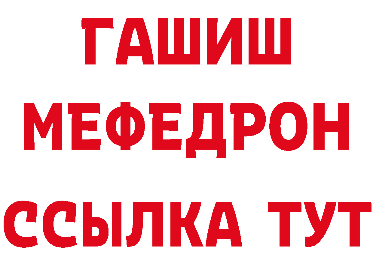 МЕТАДОН VHQ рабочий сайт площадка ОМГ ОМГ Лысьва